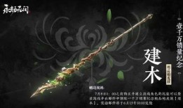 最新武器双刀爆料,揭秘最新武器双刀神秘面纱